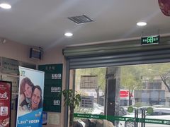 -爱尚大众口腔(南湖花园门诊)