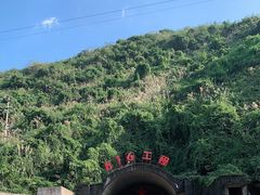 -816工程景区