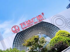 -万达广场(松江店)