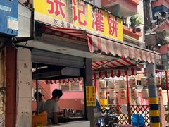 -张记灌饼(丰富路店)