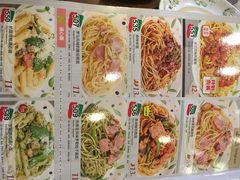 -萨莉亚意式餐厅(星海广场店)