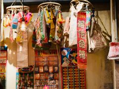 -阿元来了(西环店)