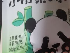 -小吊梨汤·北京菜·烤鸭(清河万象汇店)