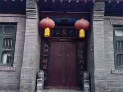 -万泉公园
