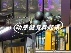 -超级猩猩健身·团课(铁机路迅博店)