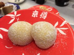 -京樽回転寿司(奥林匹克店)