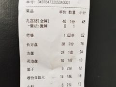 -乐山串串香老火锅(鼓楼店)