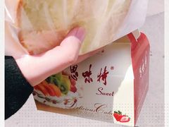 -思味特(纬一路店)