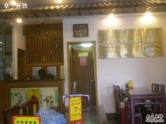 -朱鸿兴面馆(镇湖店)