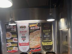 -Tube station站点比萨(王府井百货店)