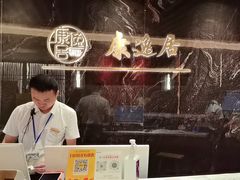 -康逸居·始于2002(海安店)