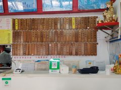 -明呈黄鱼面馆(斜土路店)