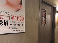 -施奈儿.洗头頭療.按摩SPA.采耳(上梅林店)