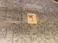 -穹六人间 people 6(岳阳路店)