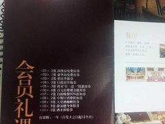 -宁波东港喜来登酒店