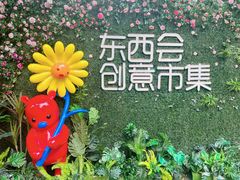 -1912街区