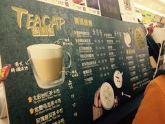 -桂桂茶(繁花中心店)