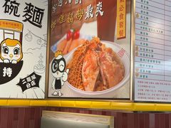 -百乐门粉面店(二龙喉分店)