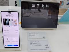-荣耀授权专卖店(黄浦浙江中路店)