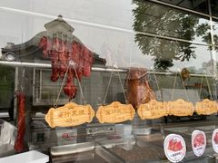 -宝轩渔府·老字号海鲜·正宗津菜(水上店)