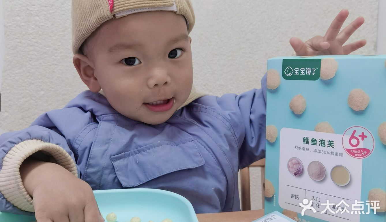 亲测无限回购的宝宝零食-宝宝馋了