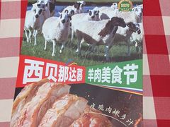 -西贝(太原万象城店)