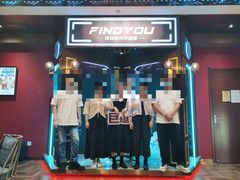 -恐怖游戏(湖滨店)