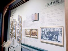 -黎里柳亚子纪念馆