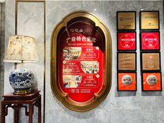 -陶陶居酒家(第十甫路总店)