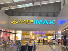 -万达广场(北京槐房店)