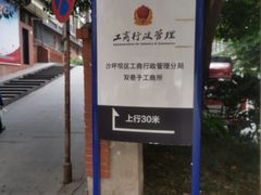 -懒鱼时光馆(沙坪坝店)