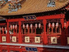 -钦赐仰殿道观