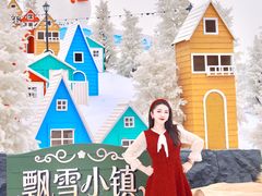 -盈香心动乐园