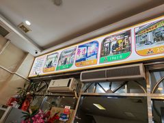 -老牌依强牛肉店(达道总店)