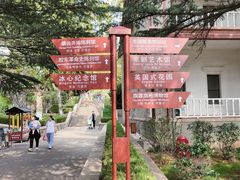 -烟台山景区