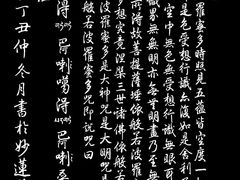 -青龙潭鱼庄