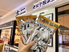-太二酸菜鱼(SM城市广场店)