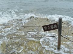 -长岛南北长山旅游景区