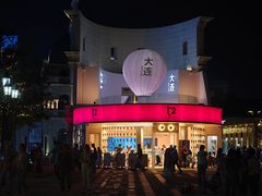 -东港音乐喷泉广场