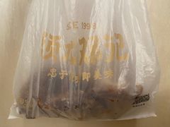 -须水邓记叫化鸡(中原路店)