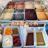这家夏天续命的冰汤圆吃了必后悔❗❗