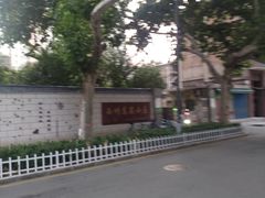 -邢老三肉丸糊辣汤(西安总店)