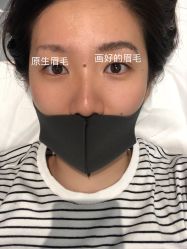 -本小姐美学·半永久纹眉野生眉