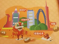 -点都德(盘福楼店)