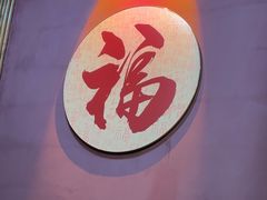 -柴火农家·江西赣南菜(土华店)