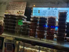 -穆民食品(牛街店)