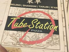 -Tubestation站点比萨(新世界大望路店)