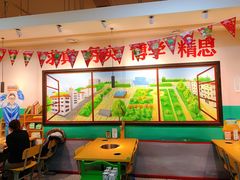 -班花麻辣烫(南京概念店)