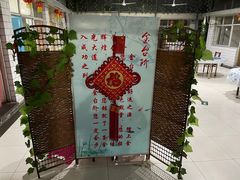 -金台阶鱼馆(于桥水库店)