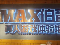 -伯爵·沉浸式超级密室·直营店